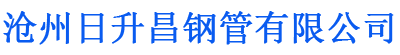 南阳排水管,南阳桥梁排水管,南阳铸铁排水管,南阳排水管厂家